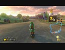 【実況】ろびんのマリオカート8 Part24-2