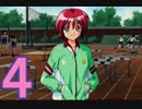 【ときメモ2】全力で希望を掴む実況【2人実況】４日目