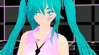 【MMD】初音ミク【動作テスト】