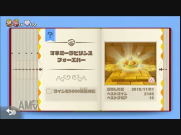 【進め！キノピオ隊長】　きときと実況プレイ　【part20】