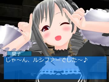 【春香ゲーム日和】居候　春香さん　１５１