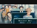 【おもひでぽろぽろ】愛は花、君はその種子（カラオケ）【ジブリ】