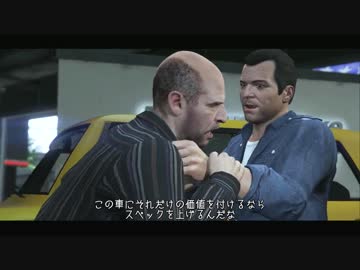 [映画] Grand Theft Auto V ～The Movie～ [2/4]