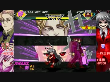 【MUGEN】強～凶最上位付近「男VS女」対抗バトル！ Part28