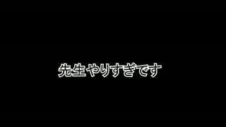 【実況】僕私たちの理想の学校を作ろう part3