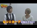 ガチスロ外伝～３本の矢～　第73話(3/3)