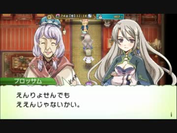 はじめてのルーンファクトリー4 実況プレイ Part19