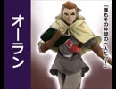 俺も今日からタクティクる！FFT実況part61