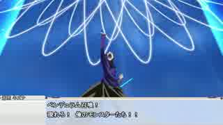 【架空デュエル】青眼と色欲幻想 第05話partB 修正後