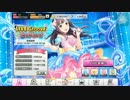 【デレステ】LIVE Grooveプレイ動画