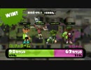 【シューコラ】S+カンスト勢のスプラトゥーン 【字幕解説】 part9