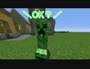 【Minecraft】私服と戦闘服とサバイバル【匠人視点】Part10