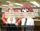 身体障害者がかたわ少女完全版を実況プレイpart104