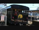 C57 1「SLやまぐち号」新山口推進入線