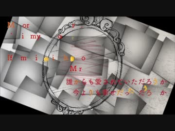 MIRRor ( Single Ver ) 歌詞動画 【Marry and Bury/オリジナル】
