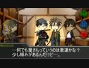 男士高校生のダブルクロス　09（終）