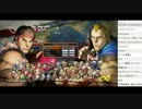 ウル4変則二先 かずのこvsまりを＆ソウジ (実況：富井)
