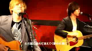 SHAM ROCK/UVERworld(Cover)byゆる