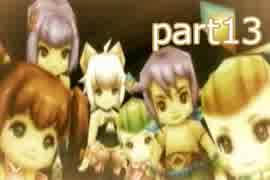 【Wii版】FFCCエコーズオコゲタイム実況プレイpart13