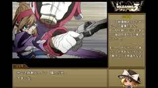 WILD ARMS Advanced 3rd 【RTA】8:49:28 Part01