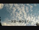 【UTAUカバー】ラインアート【重音テト 叫び/囁き音源】