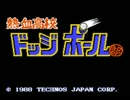 【100分間耐久】 熱血高校ドッジボール部 対抗試合