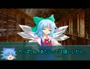 【ゆっくりTRPG】天才チルノの幼女を救え！！蒼き聖堂リプレイ part1