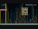 [ﾏﾘｵﾒｰｶｰ]視聴者様に頂いたｺｰｽをプレイ其 64
