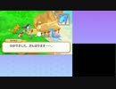【超ポケダン】対戦勝てないから自分がポケモンになってみた part37