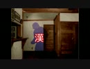 かまいたちの夜 -煉獄- 背中で語る漢の生き様  実況プレイPart2