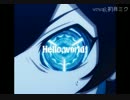血界戦線OP Hello,world! アニメサイズver / 初音ミクカバー