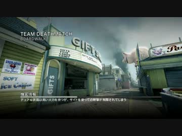 修羅の国からCoD:MW3を実況プレイ！～もうすぐ新作が出るのでリハビリに～