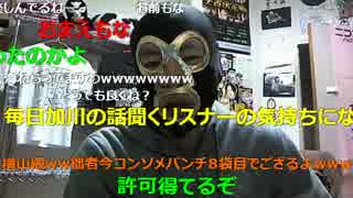 20151103 暗黒放送　ネットから消えた人間の悪口は言うな！放送 1/2