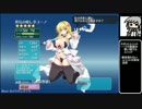 【ゆっくり】アイギス様には頼らない34話【千年戦争アイギス】