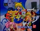 【懐かCM】１９９３年 冬のCM