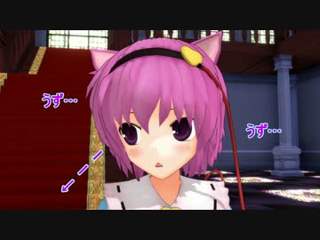 【東方MMD】秋の月夜とさとりんと