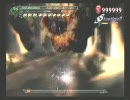 【ＤＭＣ３】ＲＧボス戦集・バージルＲＧオンリー（再UP版）
