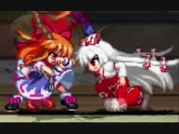 【MUGEN】月まで届くか、不死の煙【プレイヤー操作】