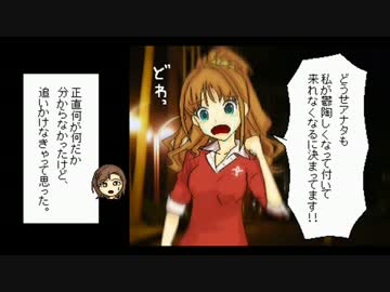 THE IDOLM＠STER ‐シンデレラフープ∞s‐　第6話