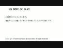 MY BEST OF GLAY