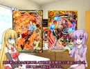 【黒猫のウィズ】クロムマグナＶ Hardモード縛りプレイ #4【VOICEROID実況】