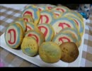 DUCKクッキー作ってみた