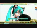 こちら、幸福安心委員会です。 EXTREME (FINE0 105.69%)【Project DIVA Arcade FT】
