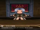 FFをスマホで！実況します！【FFGM】part16