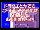 【実況】マルスちゃんの百合ゆり?暗黒竜　第14章【秘密の店】