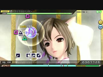 [PDA FT]:[高画質] HARD.パラジクロロベンゼン MEIKO 怪盗Blacktail FINE 0, 103.95%