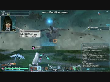 【PSO2】 アークスフェス先鋒戦27秒 †エンドアトラクト†