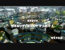 【S+カンスト済み】塗りチャージャーの日常 Part.10【スコープワカメ】