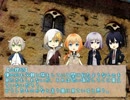 【刀剣TRPG】ヒマをもて余したLv99刀剣達の遊び その2【SW2.0】