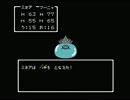 ドラゴンクエスト4 導かれし者たち実況 Part25